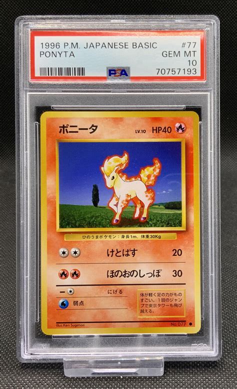 base set ponyta|how much is ponyta worth.